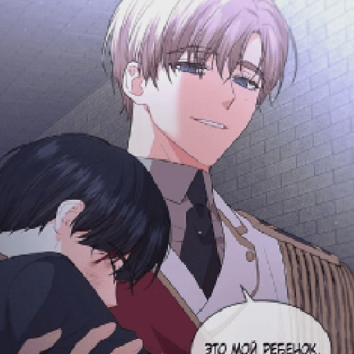 The Yandere Top's Father  12