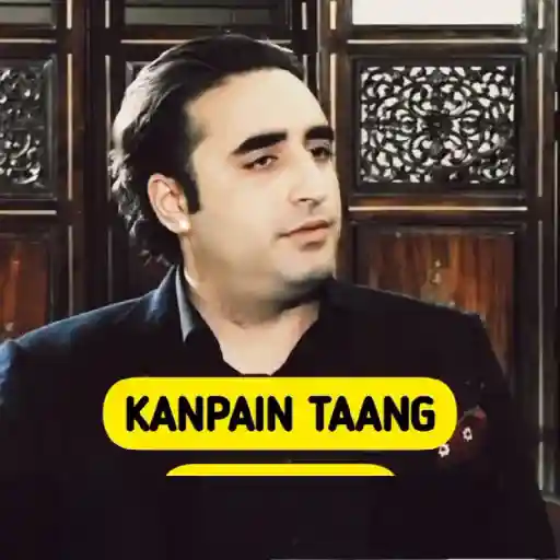 Pakistani Politicians 2