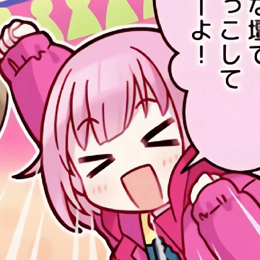 Emu Otori 2 4