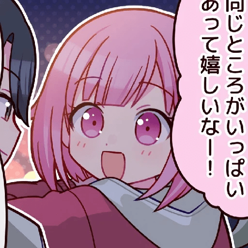 Emu Otori 2 6