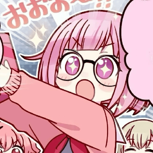 Emu Otori 2 13