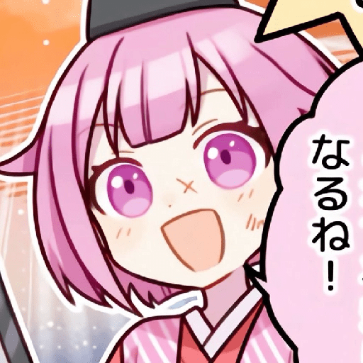 Emu Otori 2 23