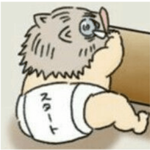Inosuke chiquito 16