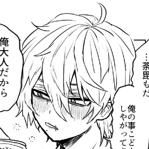 Shigaraki Tomura  9