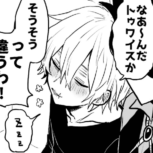 Shigaraki Tomura  13