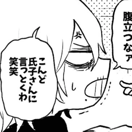 Shigaraki Tomura  14