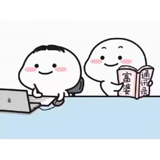 Quby animated 2 12