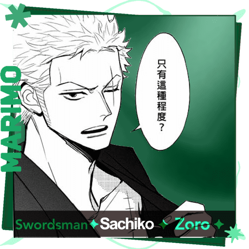 🍃` ZORO 15