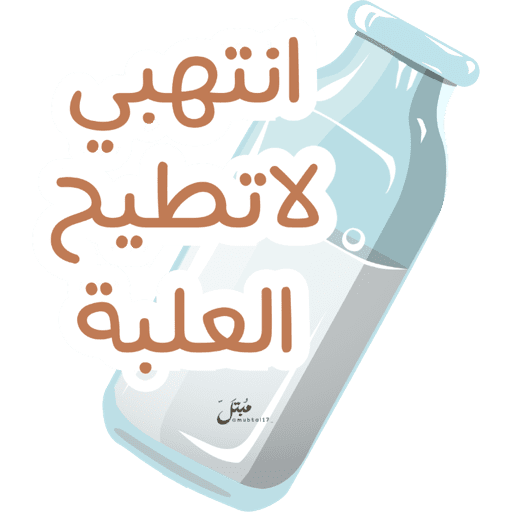 Sticker Image