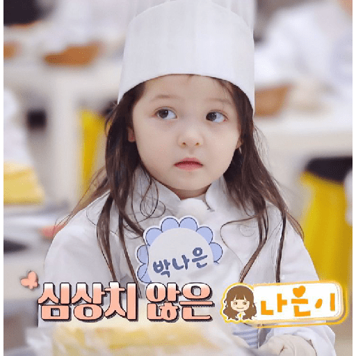 Baby naeun 3 21