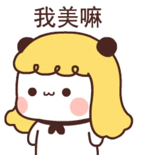 My stickers 1