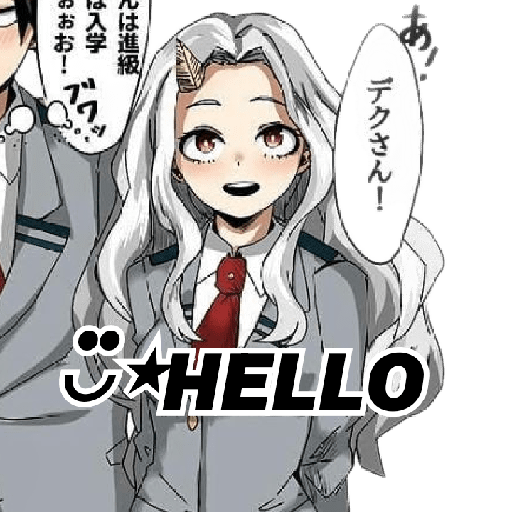 Eri 13