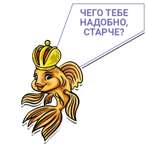 Литературные герои