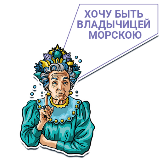 Литературные герои