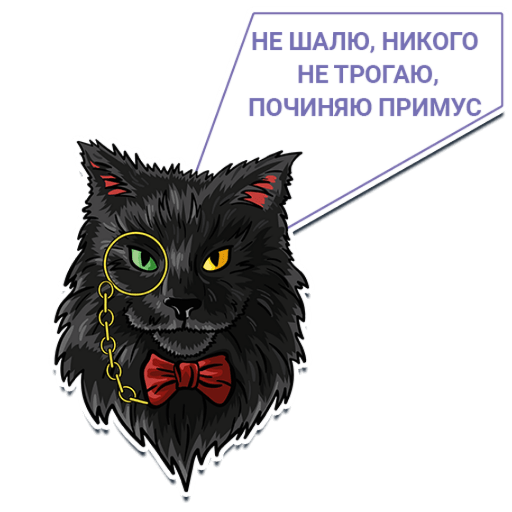 Литературные герои