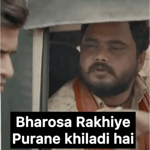 Panchayat Season 2 (Part 2)