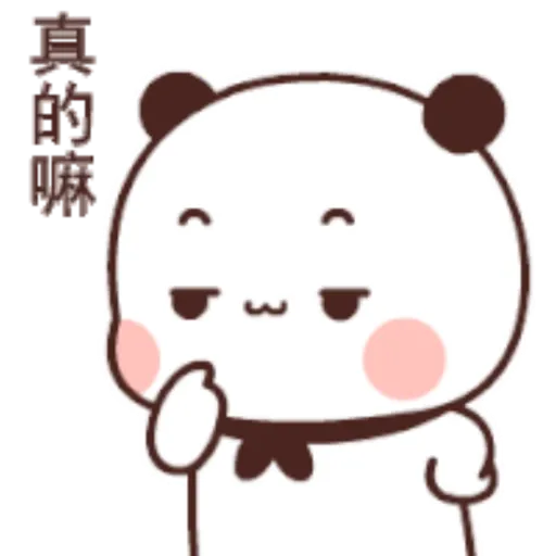 Mas bubududu 4