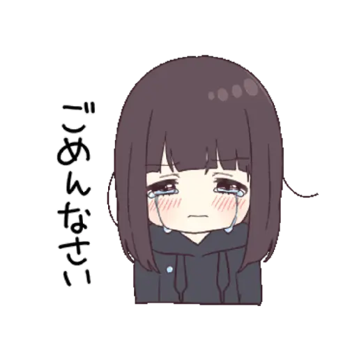Cute 9