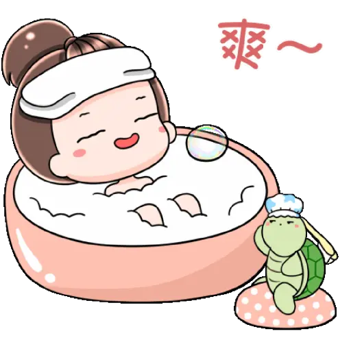 Cute 3