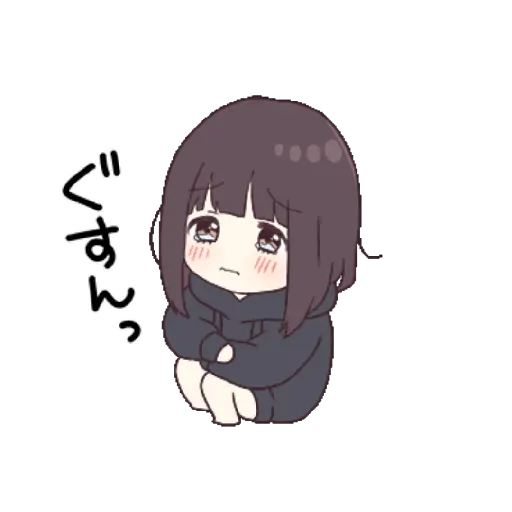 Cute 12