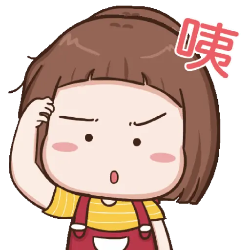 Cute 1
