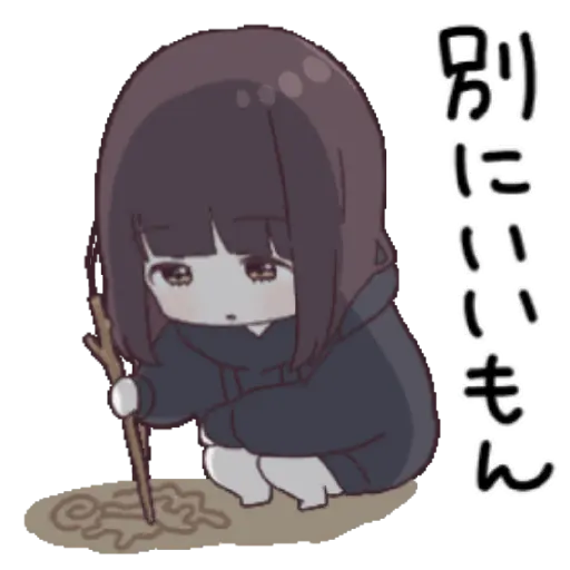 Cute 8