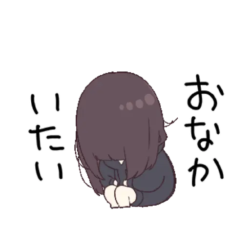 Cute 11