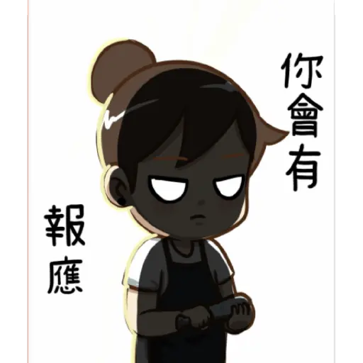 Cute 15