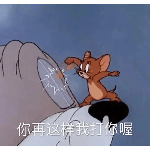 Tom and Jerry Mix 2.0 13