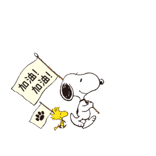 Snoopy Gets Movin’ 9