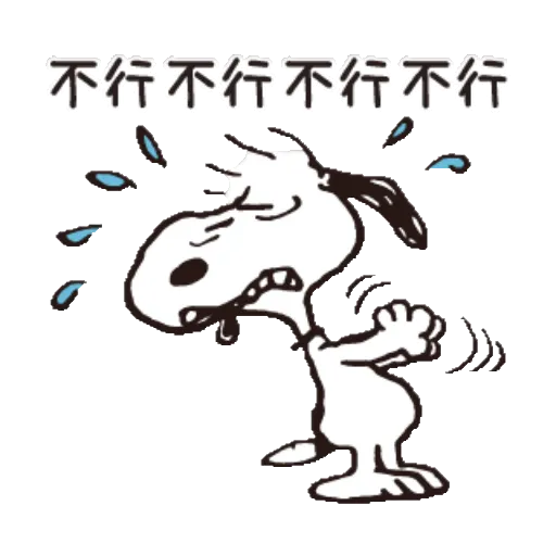 Snoopy Gets Movin’ 15