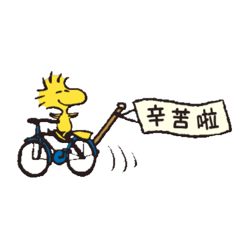 Snoopy Gets Movin’ 3