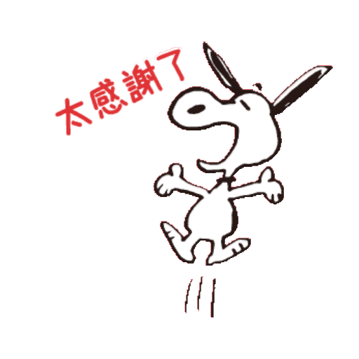 Snoopy Gets Movin’ 11
