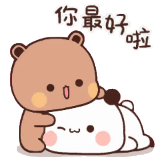 Panda Bubu 2.0 6