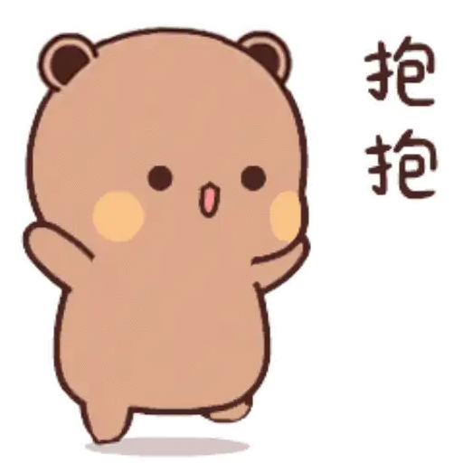 Panda Bubu 2.0 2