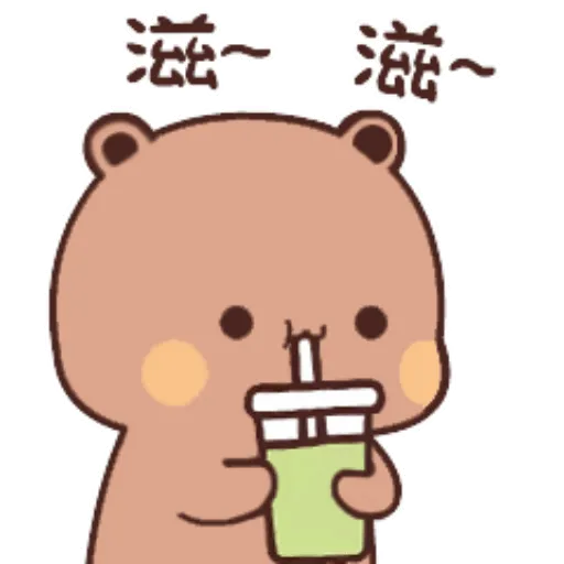 Panda Bubu 2.0 5