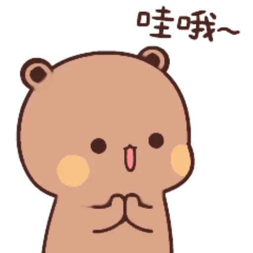 Panda Bubu 2.0 8