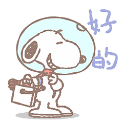 Snoopy 2 11
