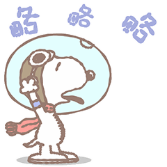 Snoopy 2 8