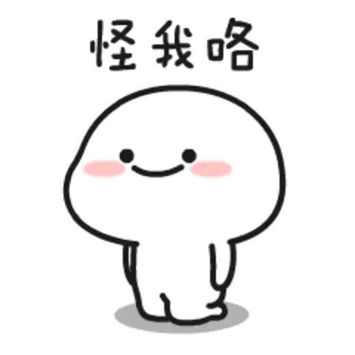 Quby 2.0 18