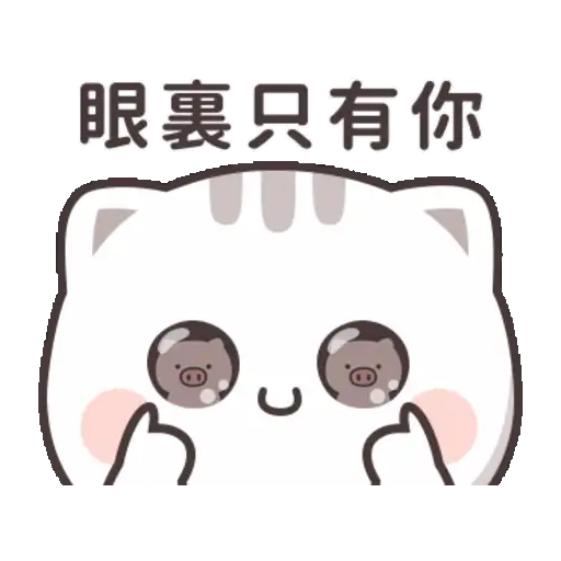 Cutie Cat-Chan Mix 3.0 21