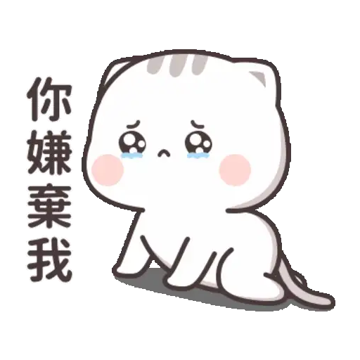 Cutie Cat-Chan Mix 3.0 22