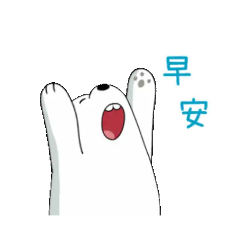 We Bare Bears: TimetoCelebrate