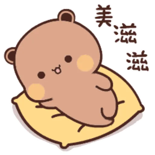 Panda Bubu 5.0 5