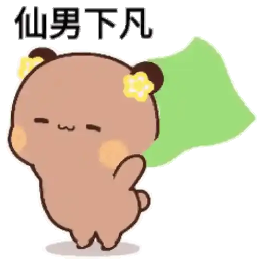 Panda Bubu 5.0 1