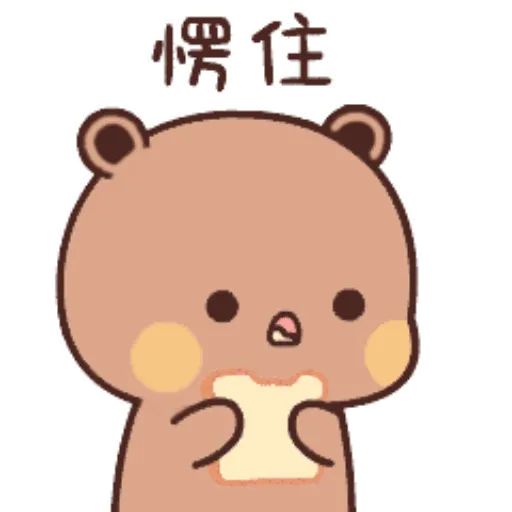 Panda Bubu 5.0 7