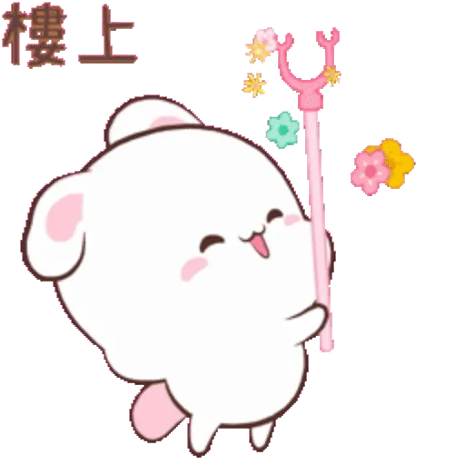 Happy Bunny: Daily Life 13