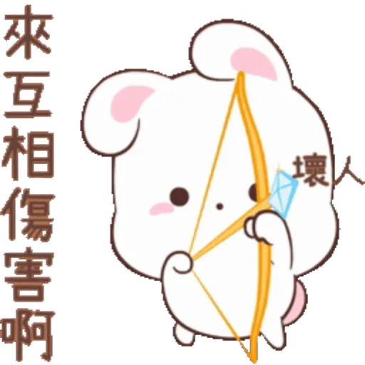 Happy Bunny: Daily Life 16