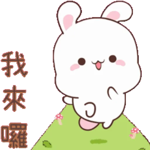Happy Bunny: Daily Life 5