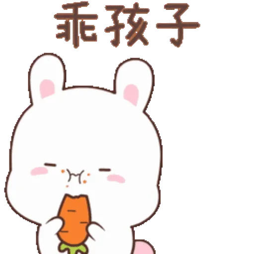 Happy Bunny: Daily Life 11